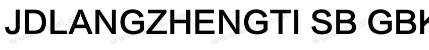 JDLANGZHENGTI SB GBK字体转换